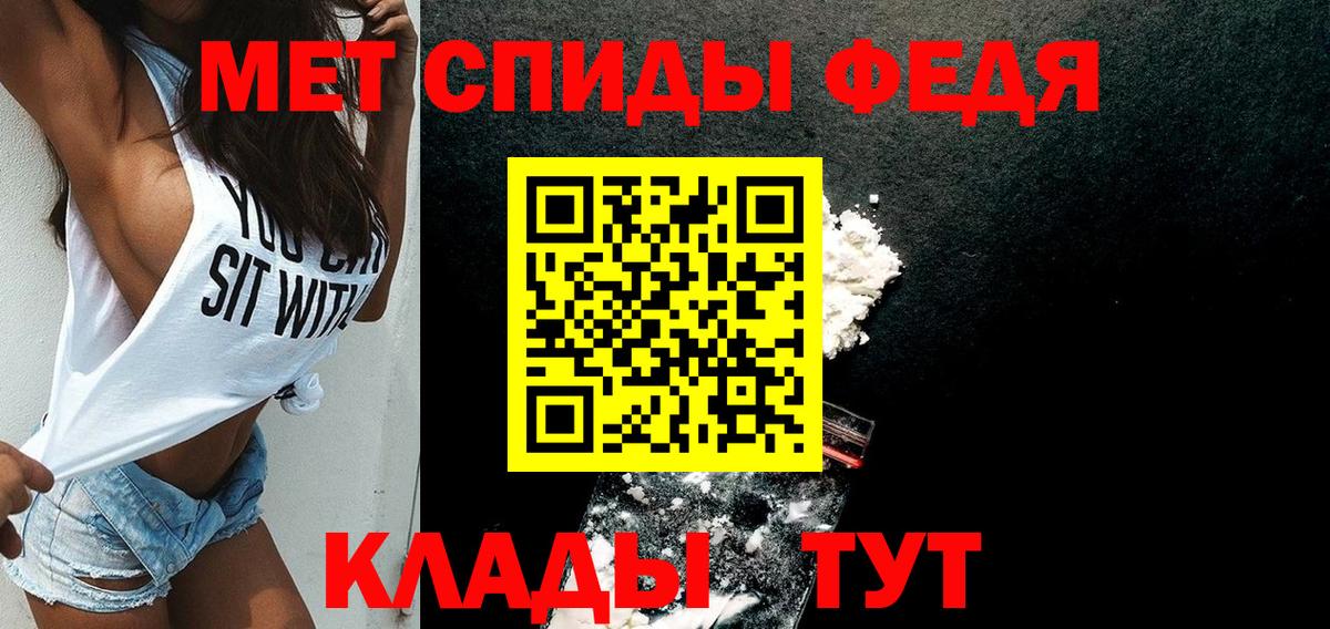 ОМГ ОМГ ТОР  Амфетамин 98%  Вход с VPN  Екатеринбург 