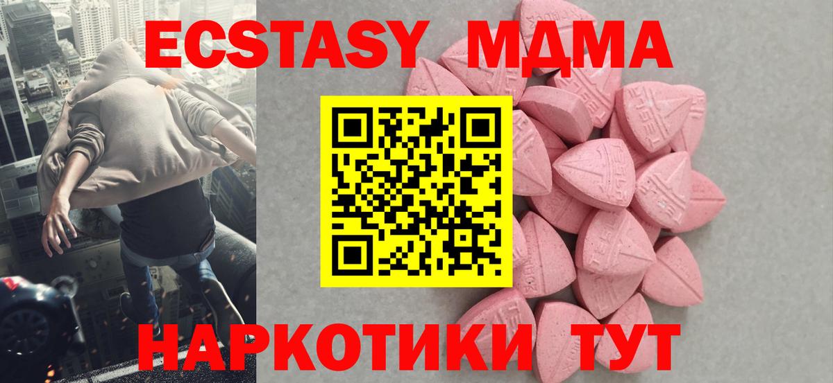 Екатеринбург  Экстази  Вход с VPN  ОМГ ОМГ маркетплейс  darknet какой сайт  Экстази Punisher  Ecstasy круглые 