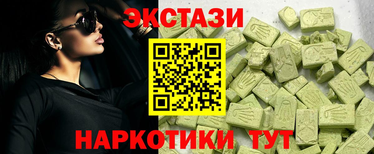 Ecstasy бентли Екатеринбург