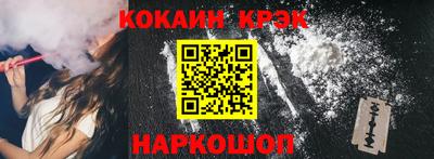 спайс Лесосибирск