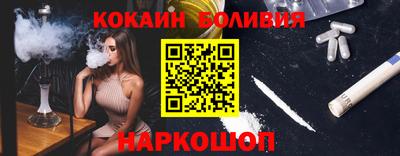 соль ск Ливны