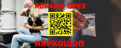 марихуана Ликино-Дулёво