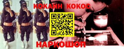 соль ск Ливны