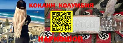 соль ск Ливны
