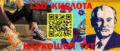 спайс Лесосибирск
