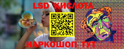 спайс Лесосибирск