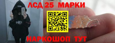 соль ск Ливны