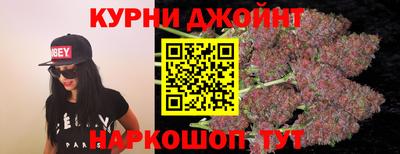 марихуана Ликино-Дулёво