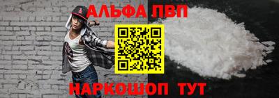 спайс Лесосибирск
