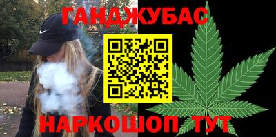 соль ск Ливны