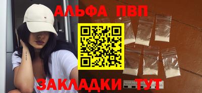 спайс Лесосибирск