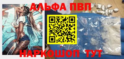 соль ск Ливны