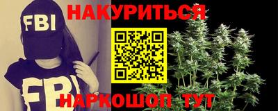 марихуана Ликино-Дулёво