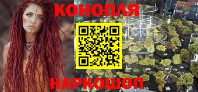 спайс Лесосибирск