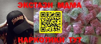 спайс Лесосибирск