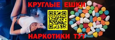 марихуана Ликино-Дулёво