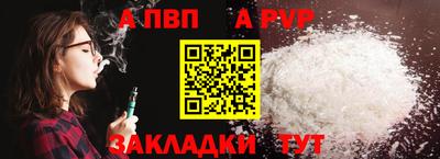 соль ск Ливны