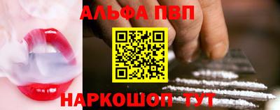 спайс Лесосибирск