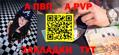 соль ск Ливны