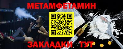 спайс Лесосибирск
