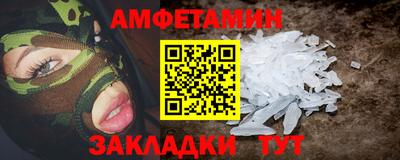 спайс Лесосибирск