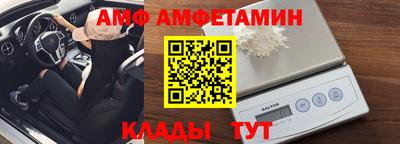 соль ск Ливны