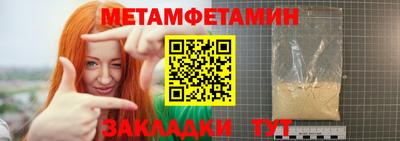 спайс Лесосибирск
