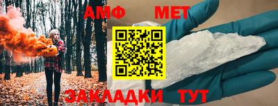 соль ск Ливны