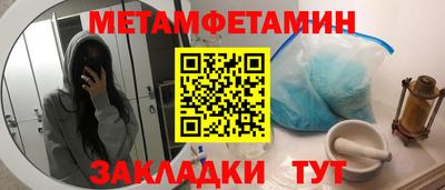 спайс Лесосибирск