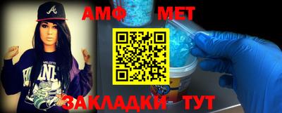 спайс Лесосибирск
