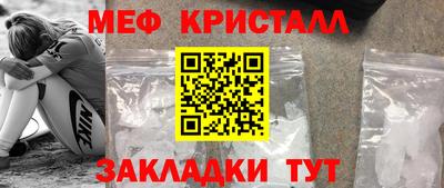 марихуана Ликино-Дулёво
