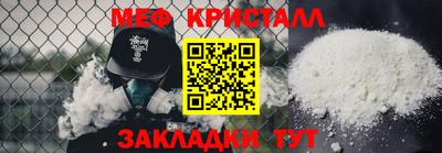 спайс Лесосибирск