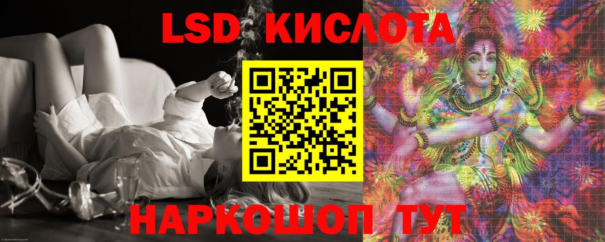 ЛСД экстази ecstasy  Вход с VPN  Екатеринбург  LSD-25 экстази  LSD-25 экстази ecstasy 