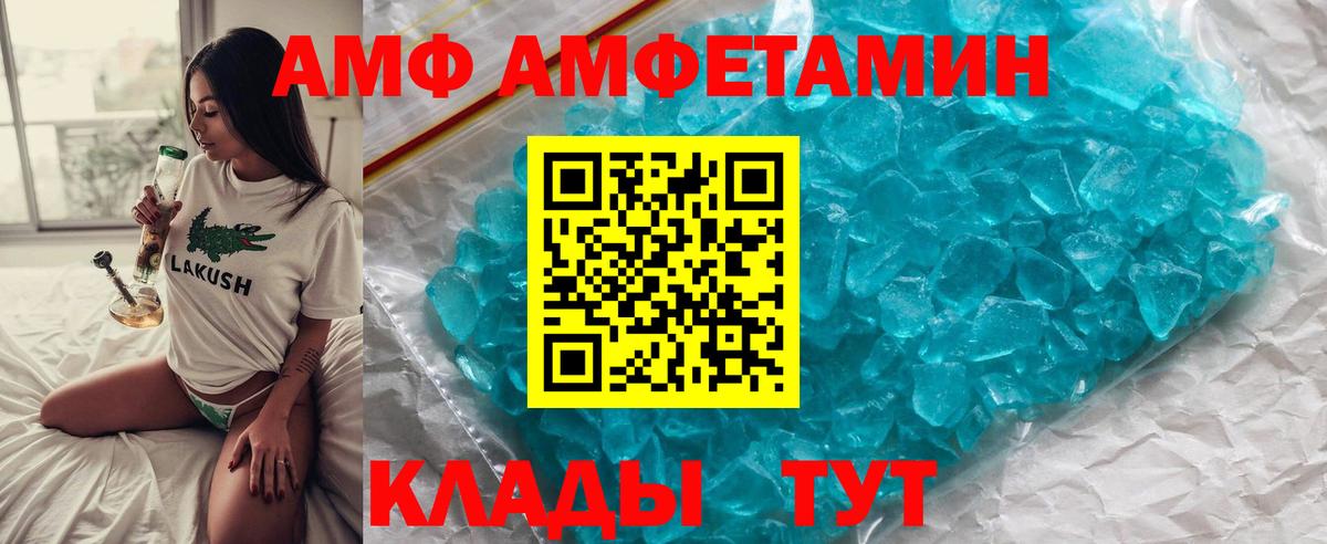 Метамфетамин мет  Вход с VPN  Екатеринбург  Метамфетамин мет 