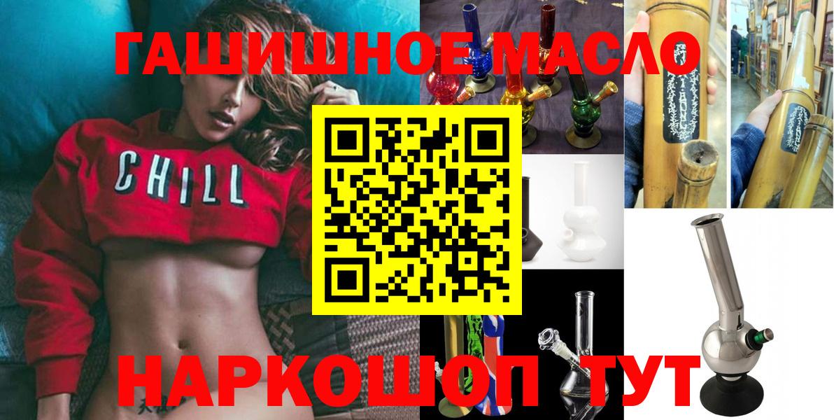 Дистиллят ТГК концентрат Екатеринбург