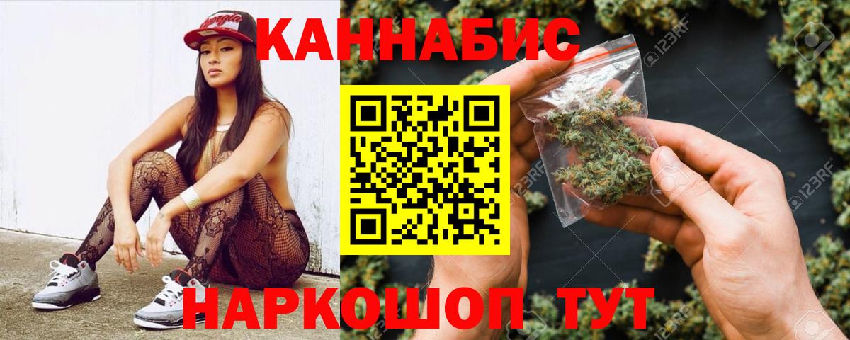Бошки марихуана Bruce Banner Екатеринбург